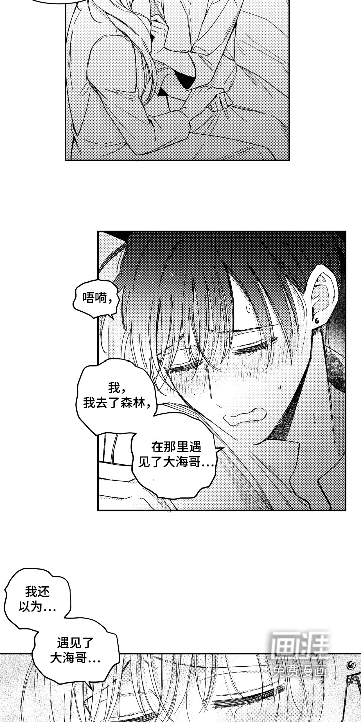 第17话23