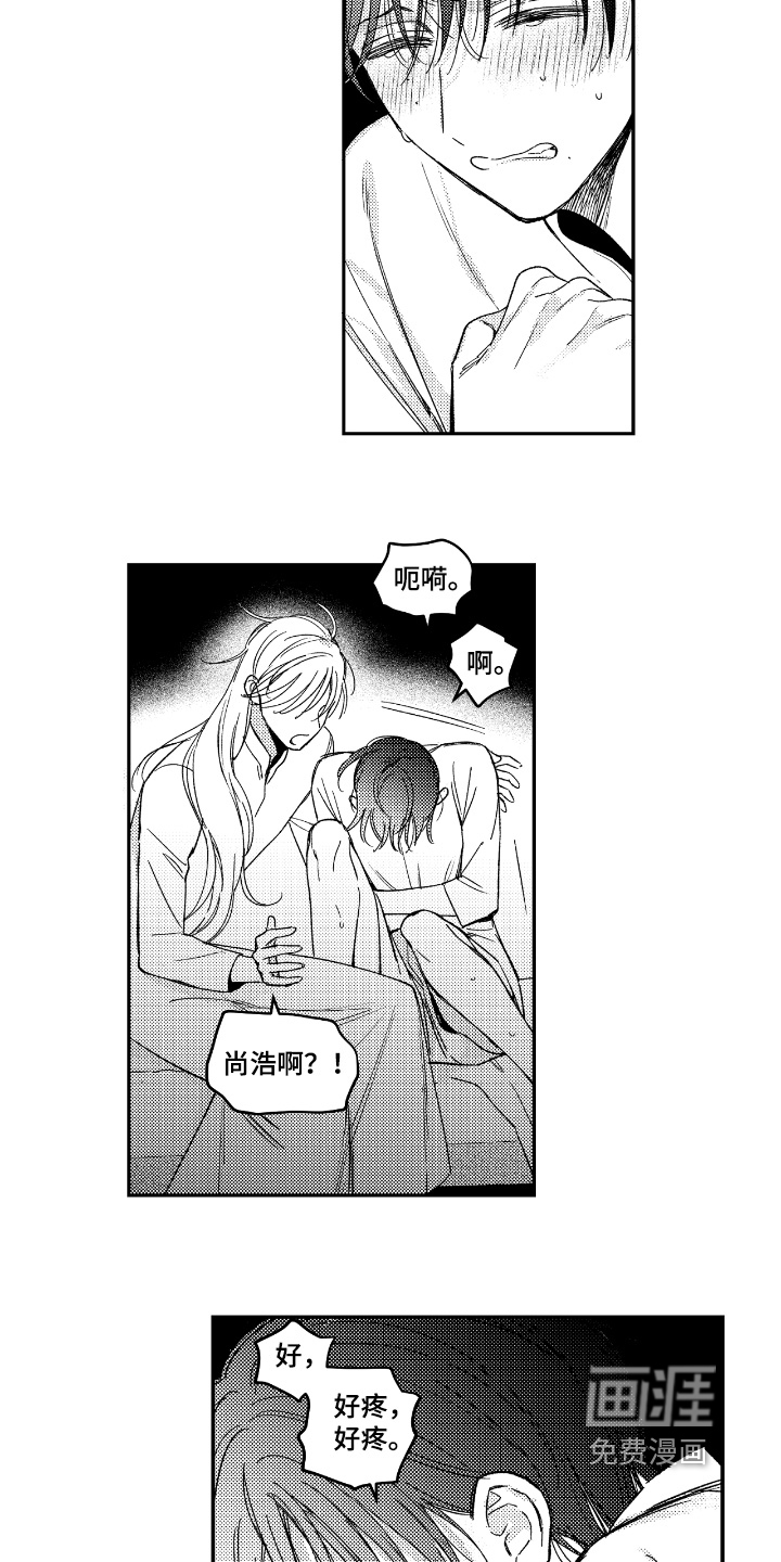 第17话28