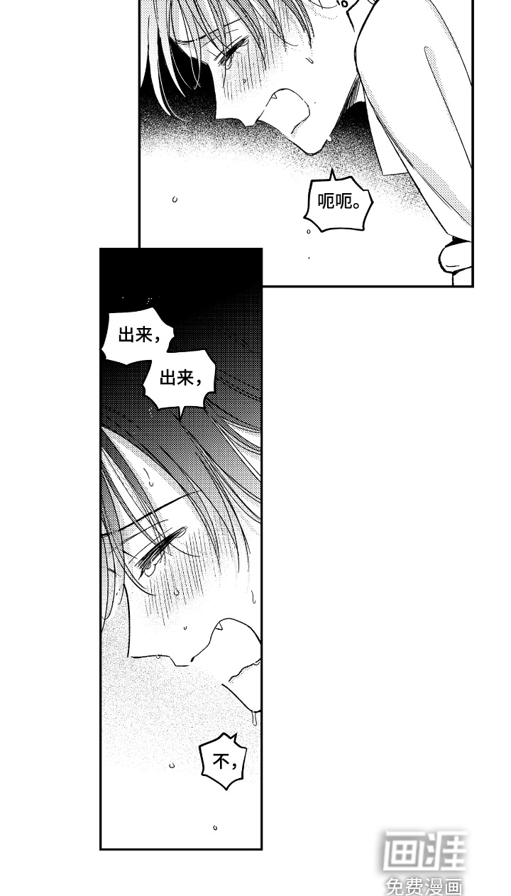 第17话29