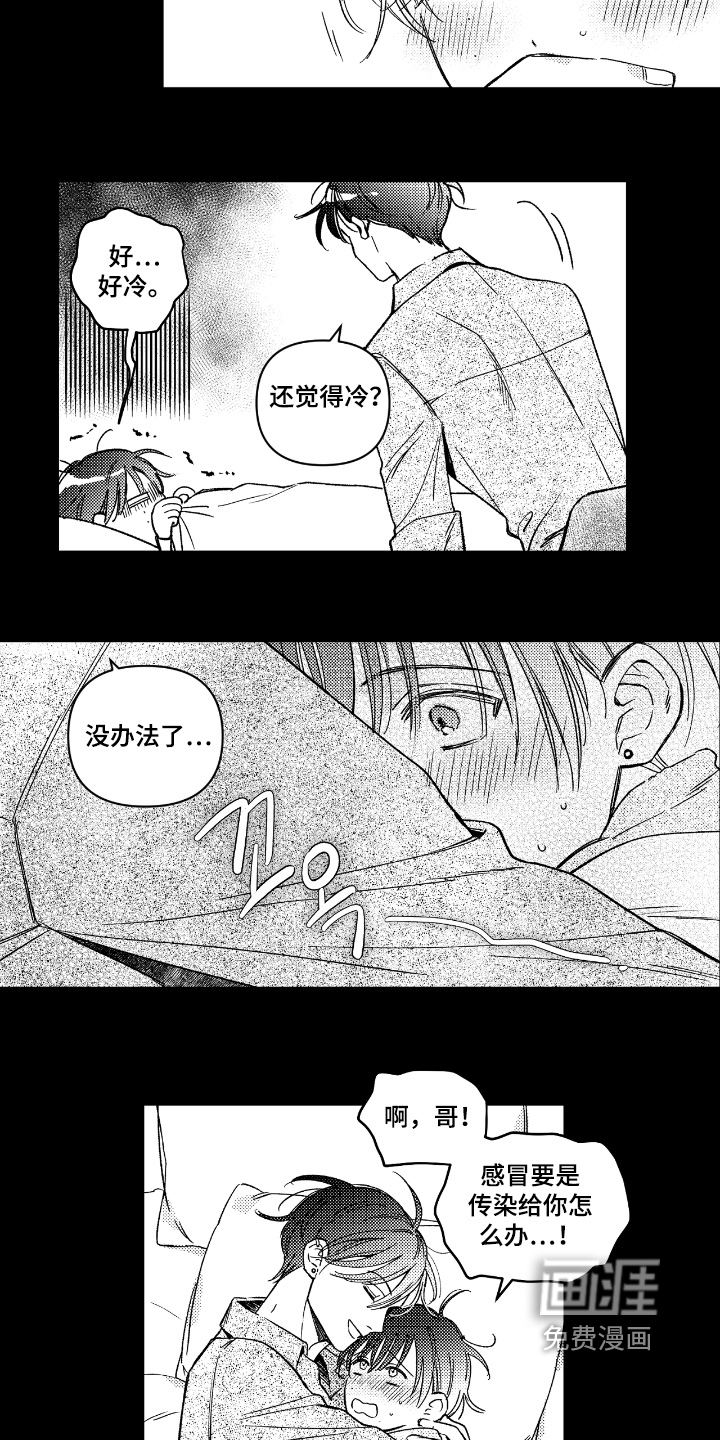 第17话4