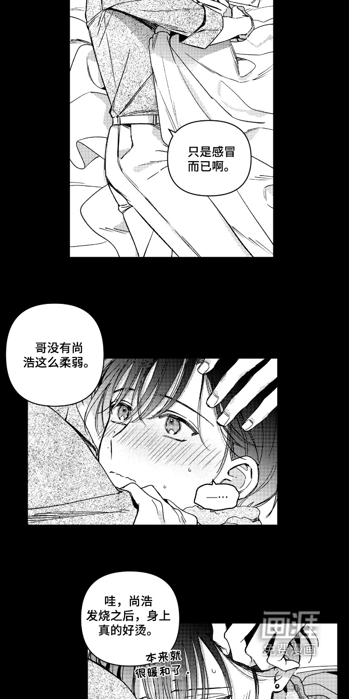 第17话5