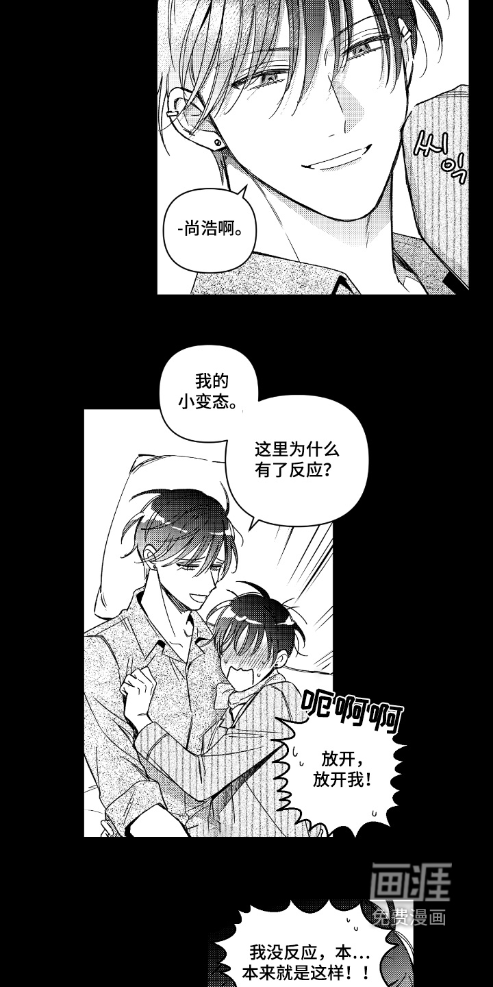 第17话7