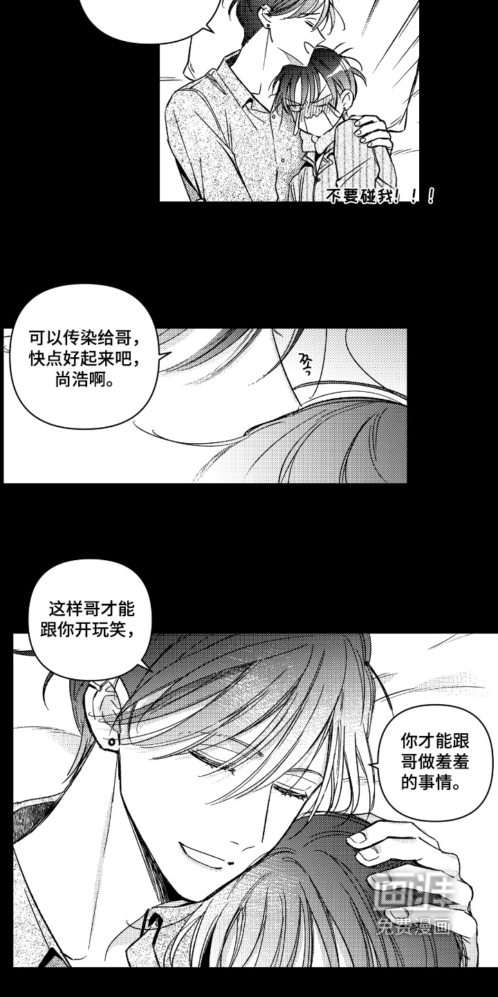 第17话9