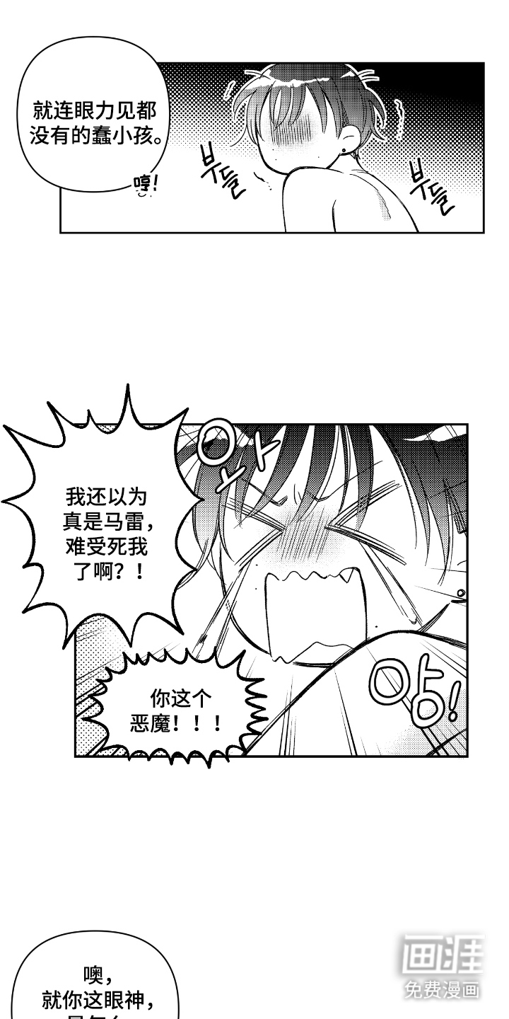 第16话0