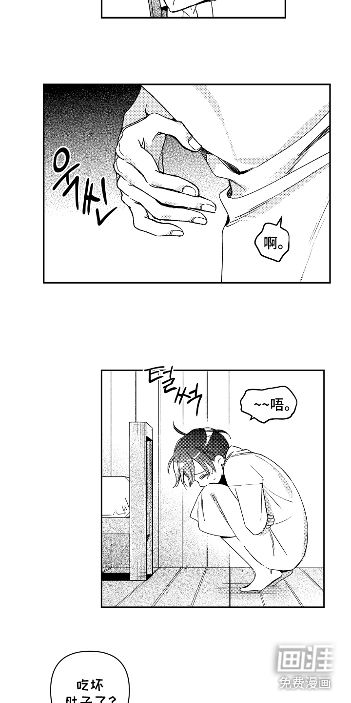 第16话10