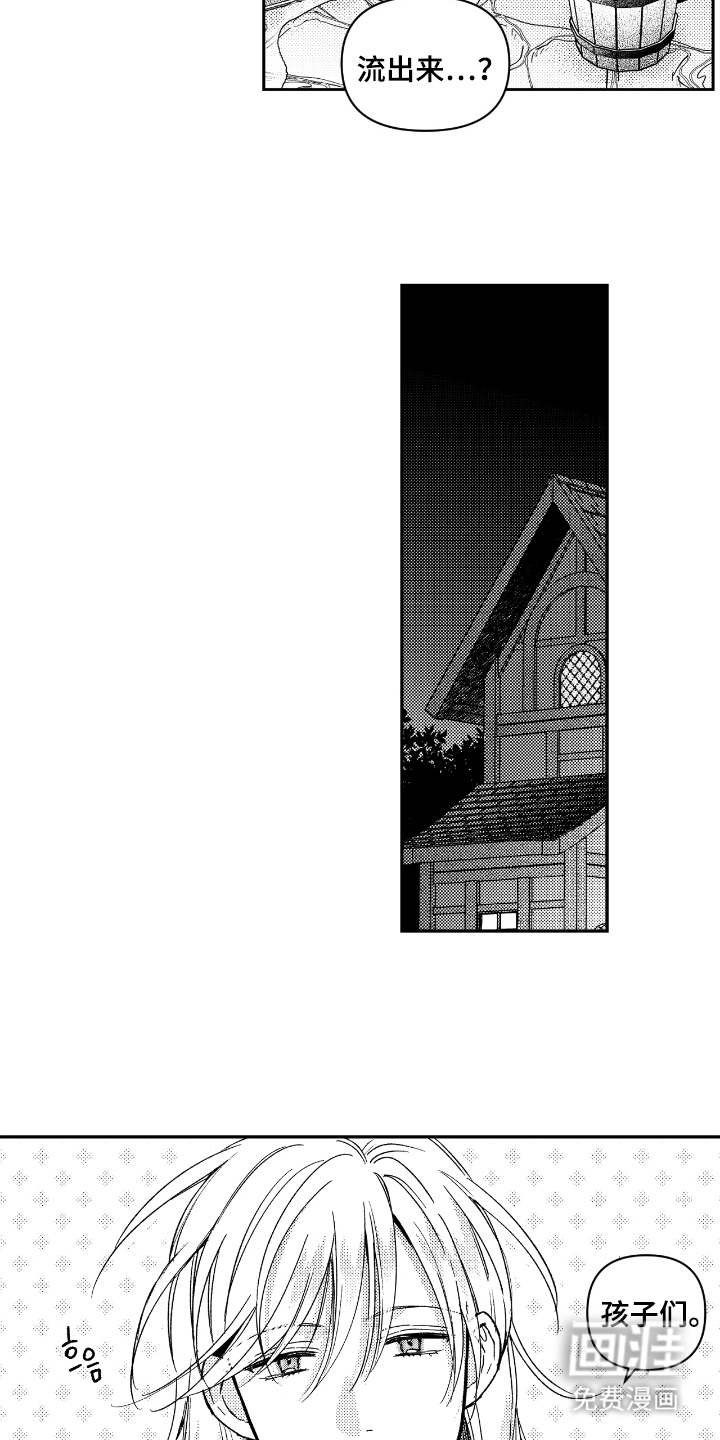 第16话5