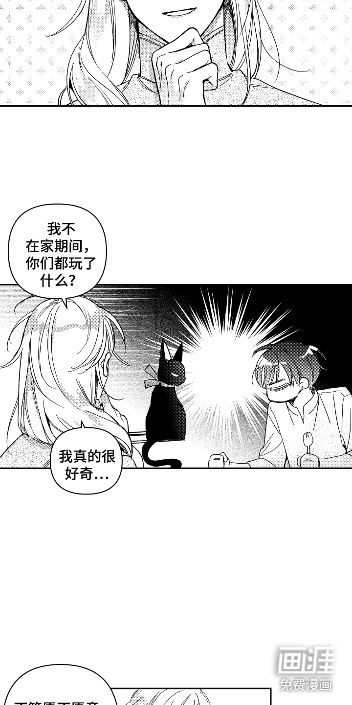 第16话6