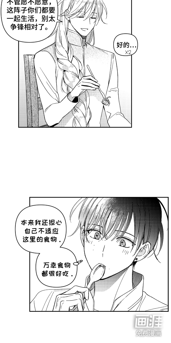 第16话7