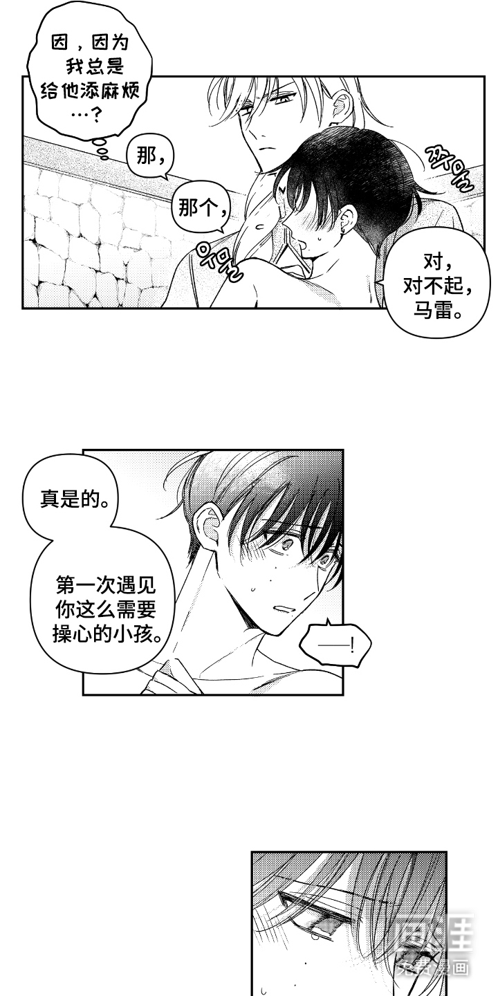 第15话0