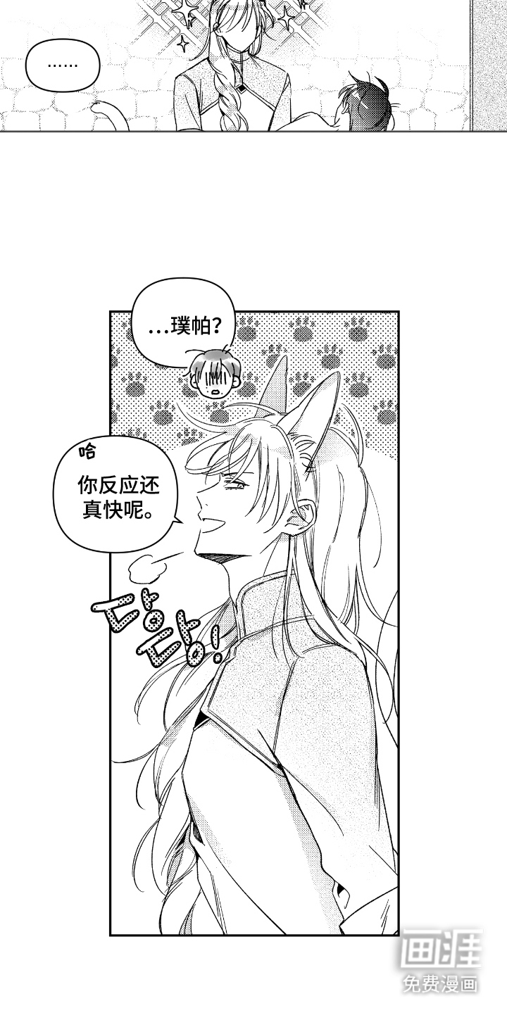 第15话10