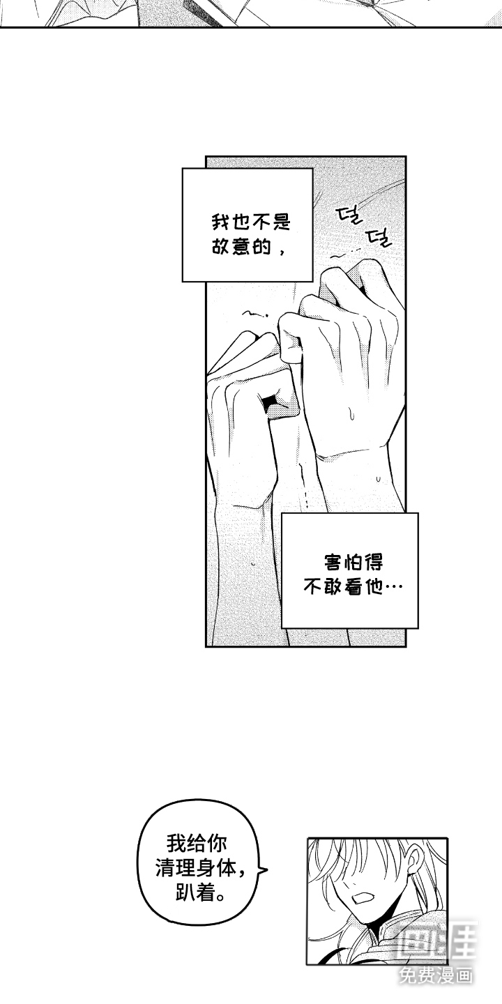 第15话2