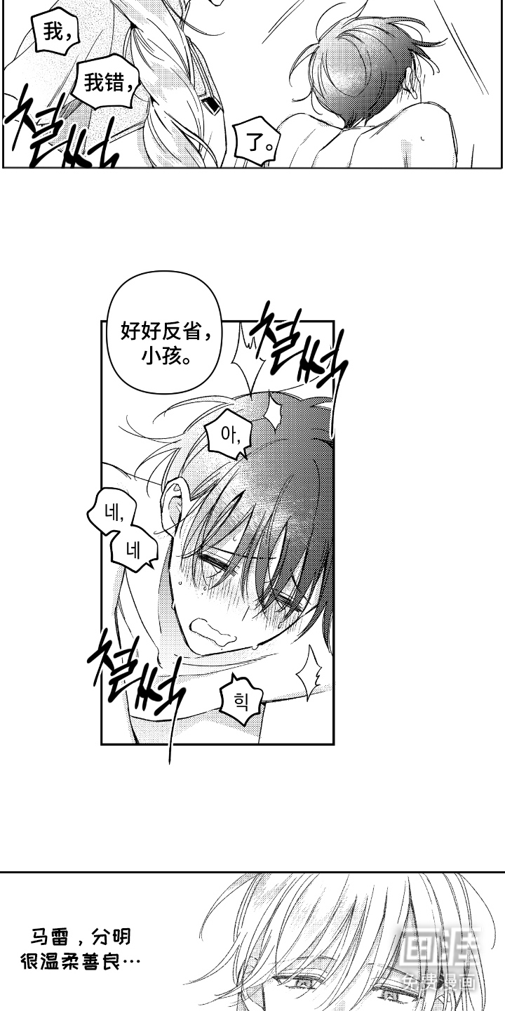 第15话4