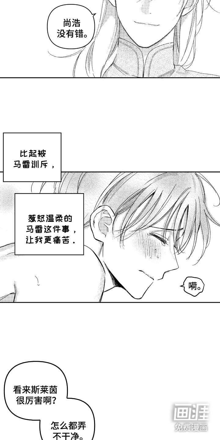 第15话5