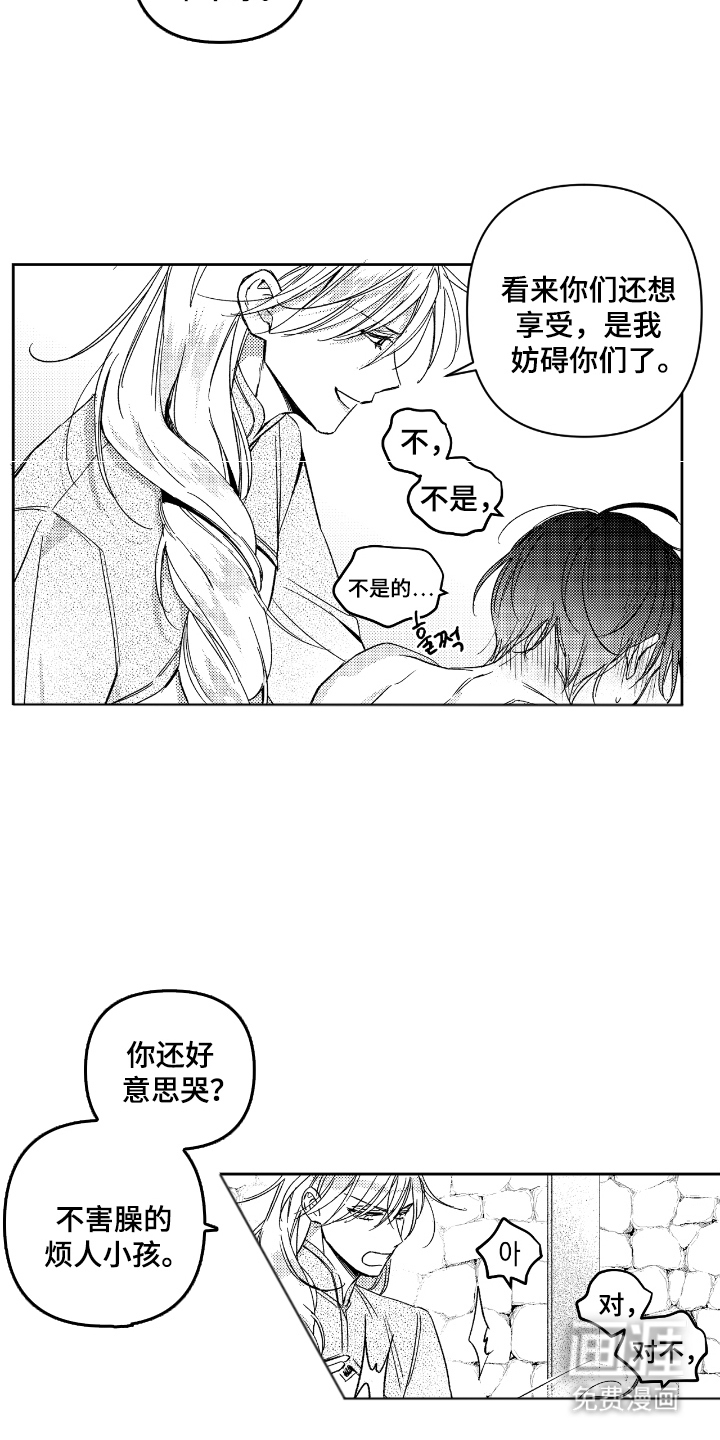第15话6