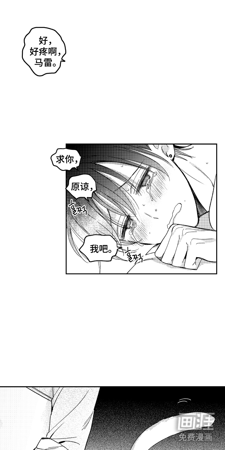第15话7