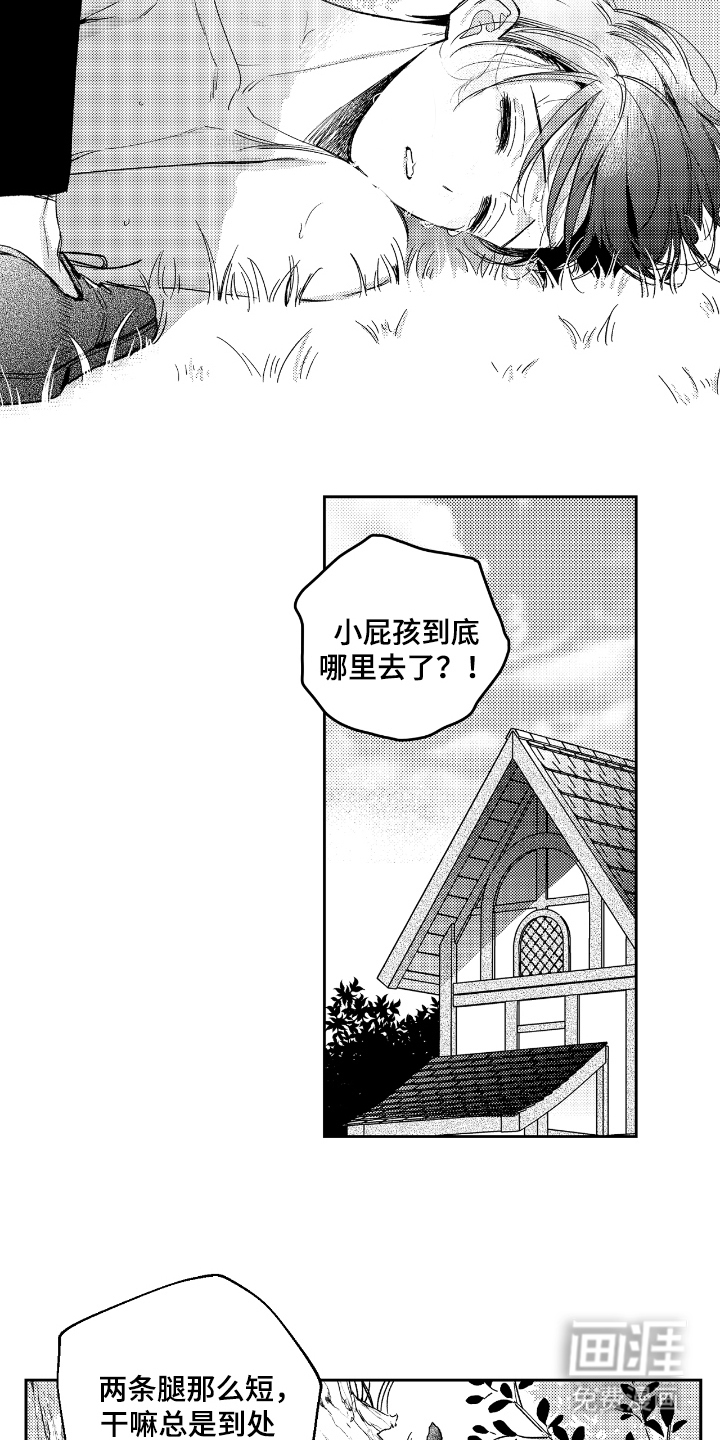 第14话3