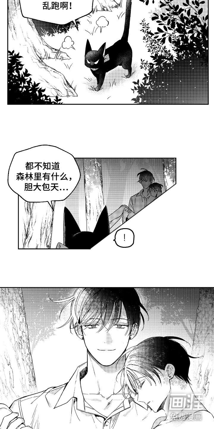 第14话4