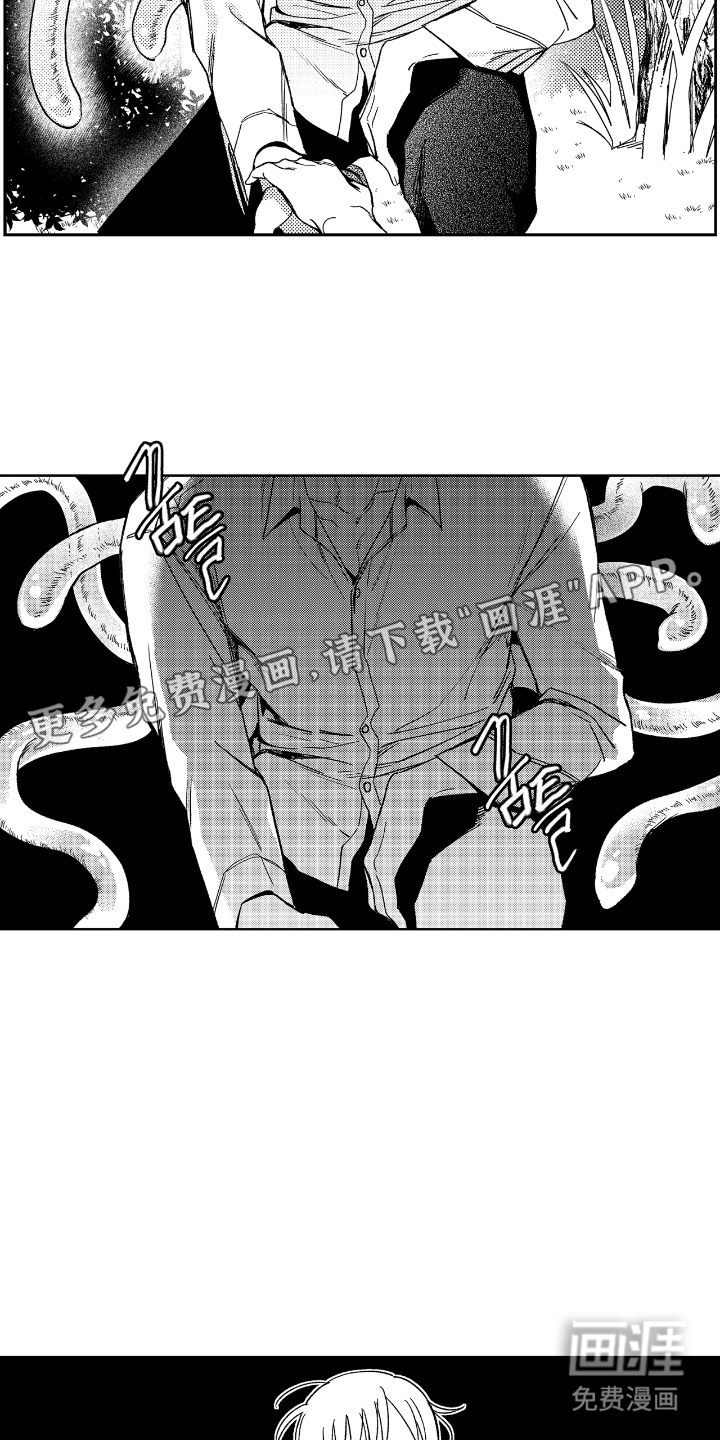 第13话1