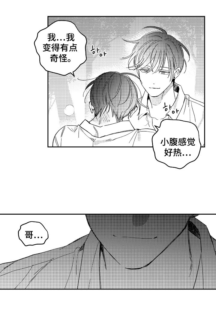第13话15