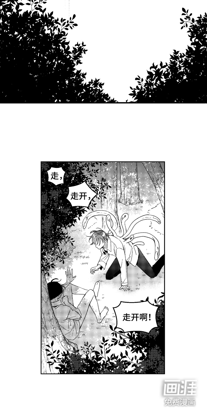 第13话3