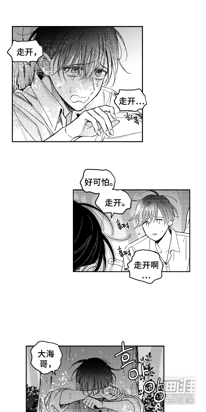 第13话4