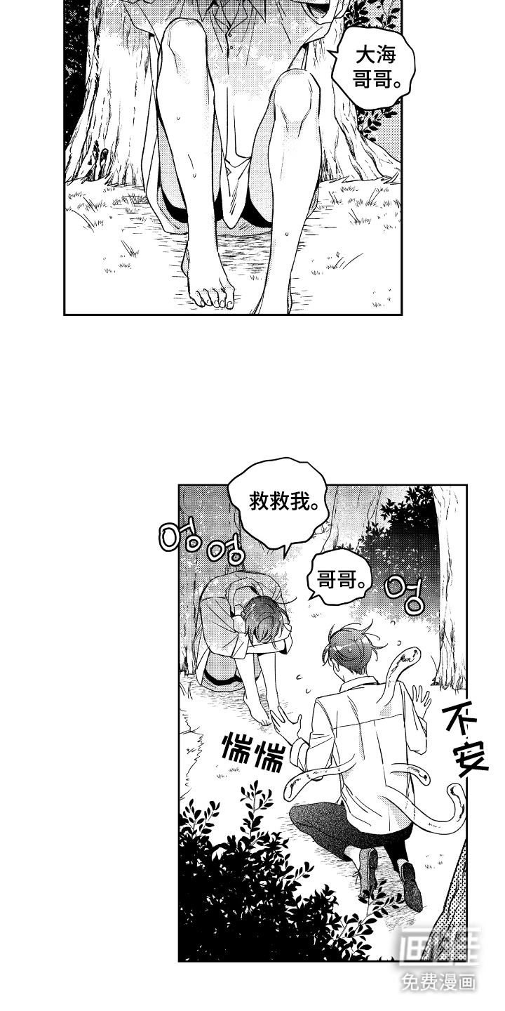 第13话5