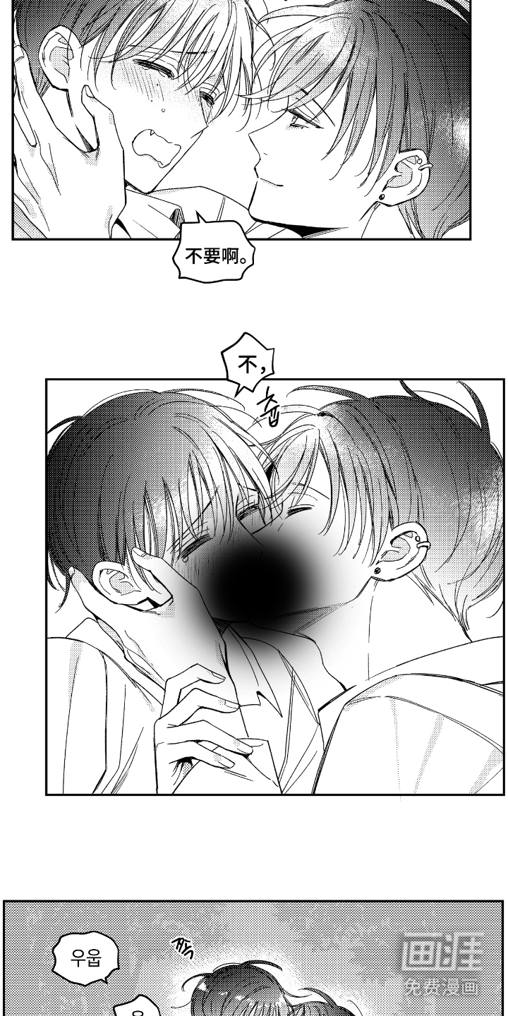 第13话8