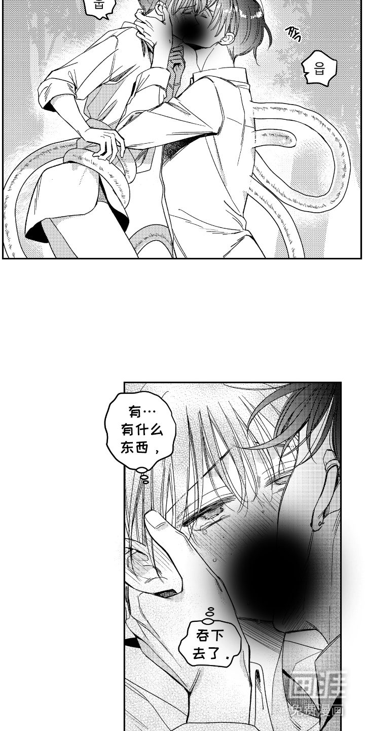 第13话9