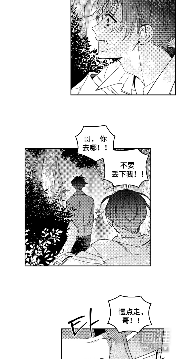 第12话12