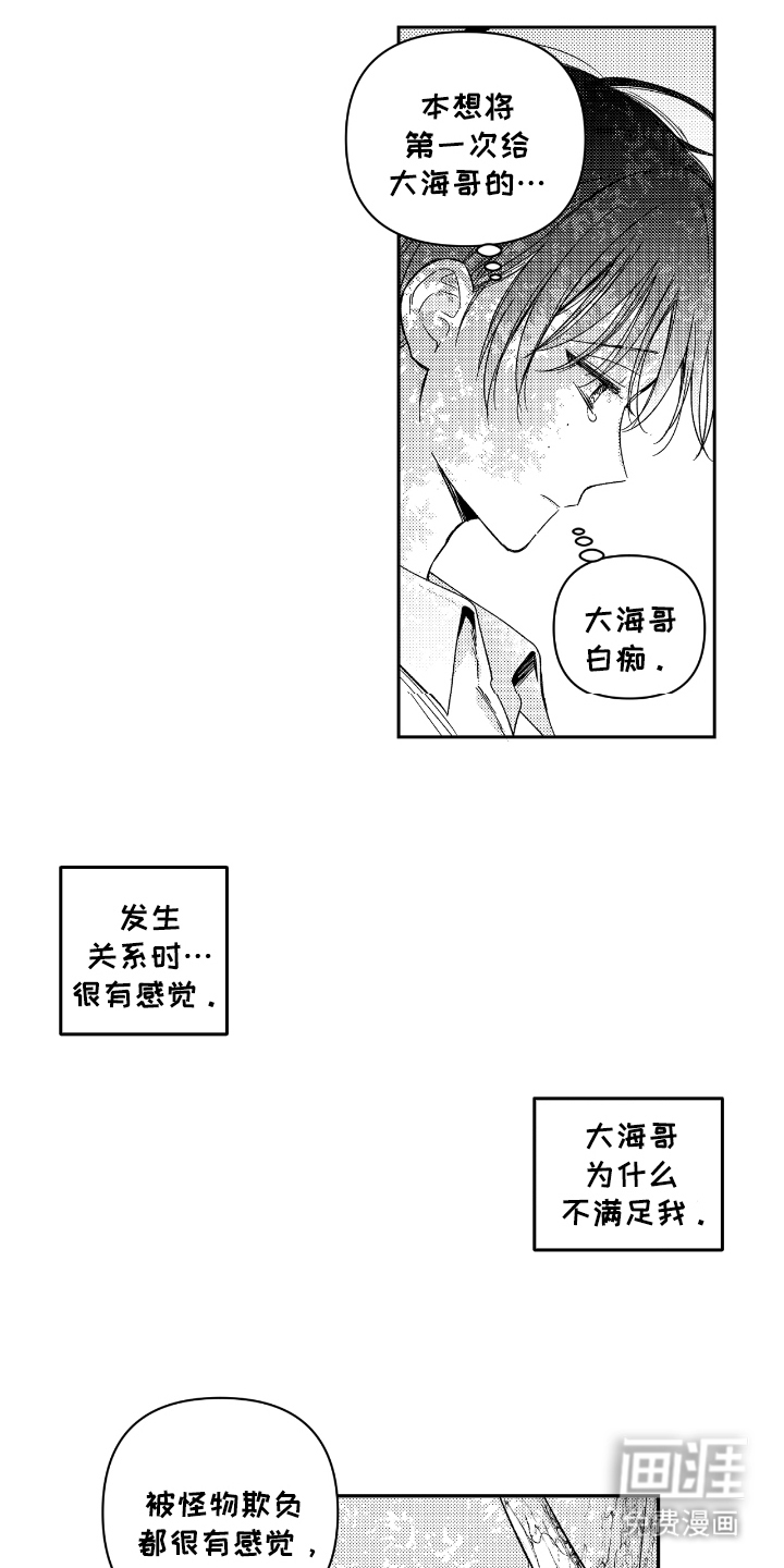 第12话5