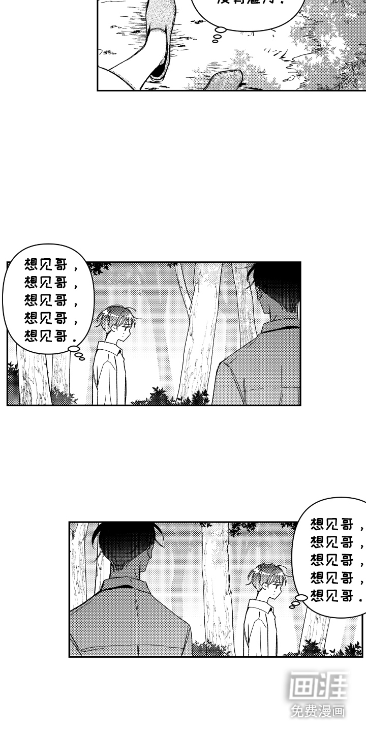 第12话7