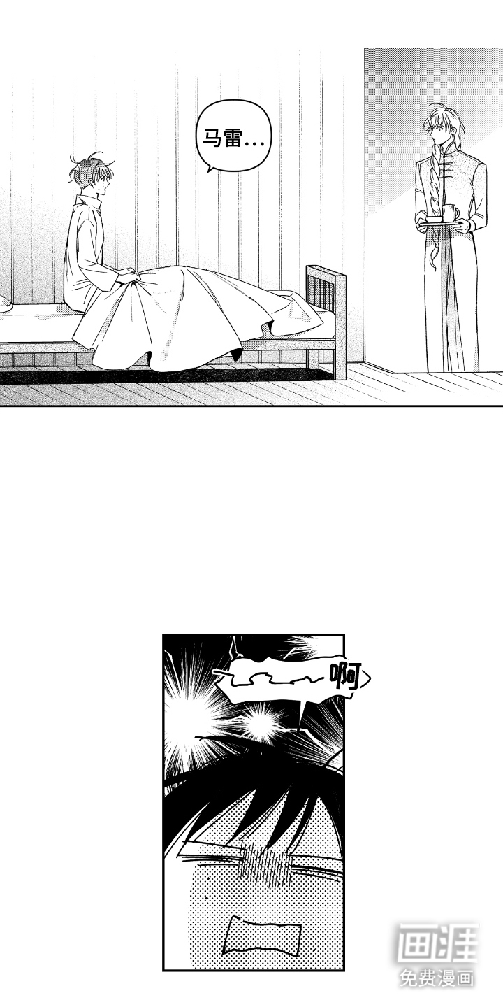 第11话0