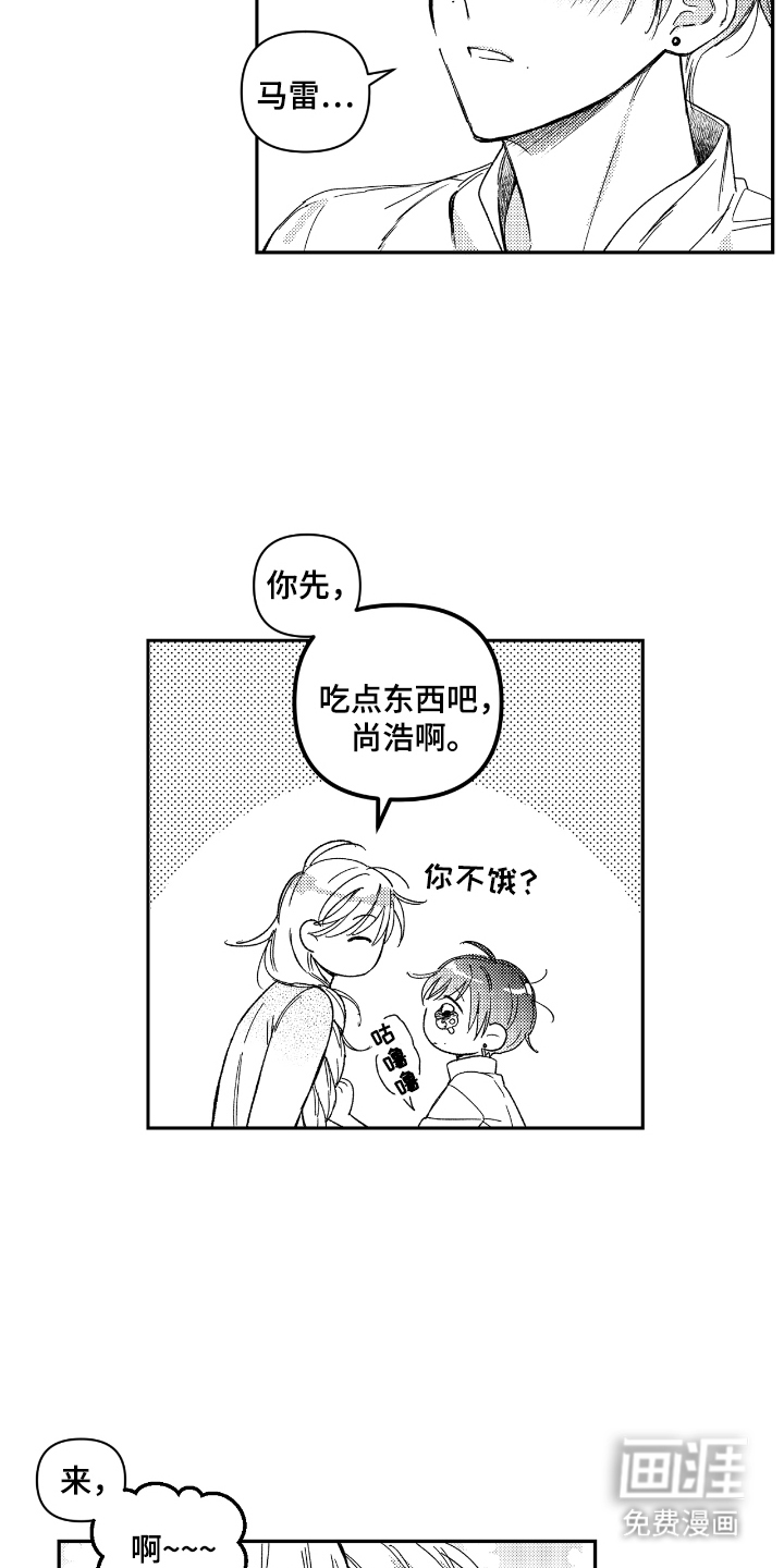 第11话10