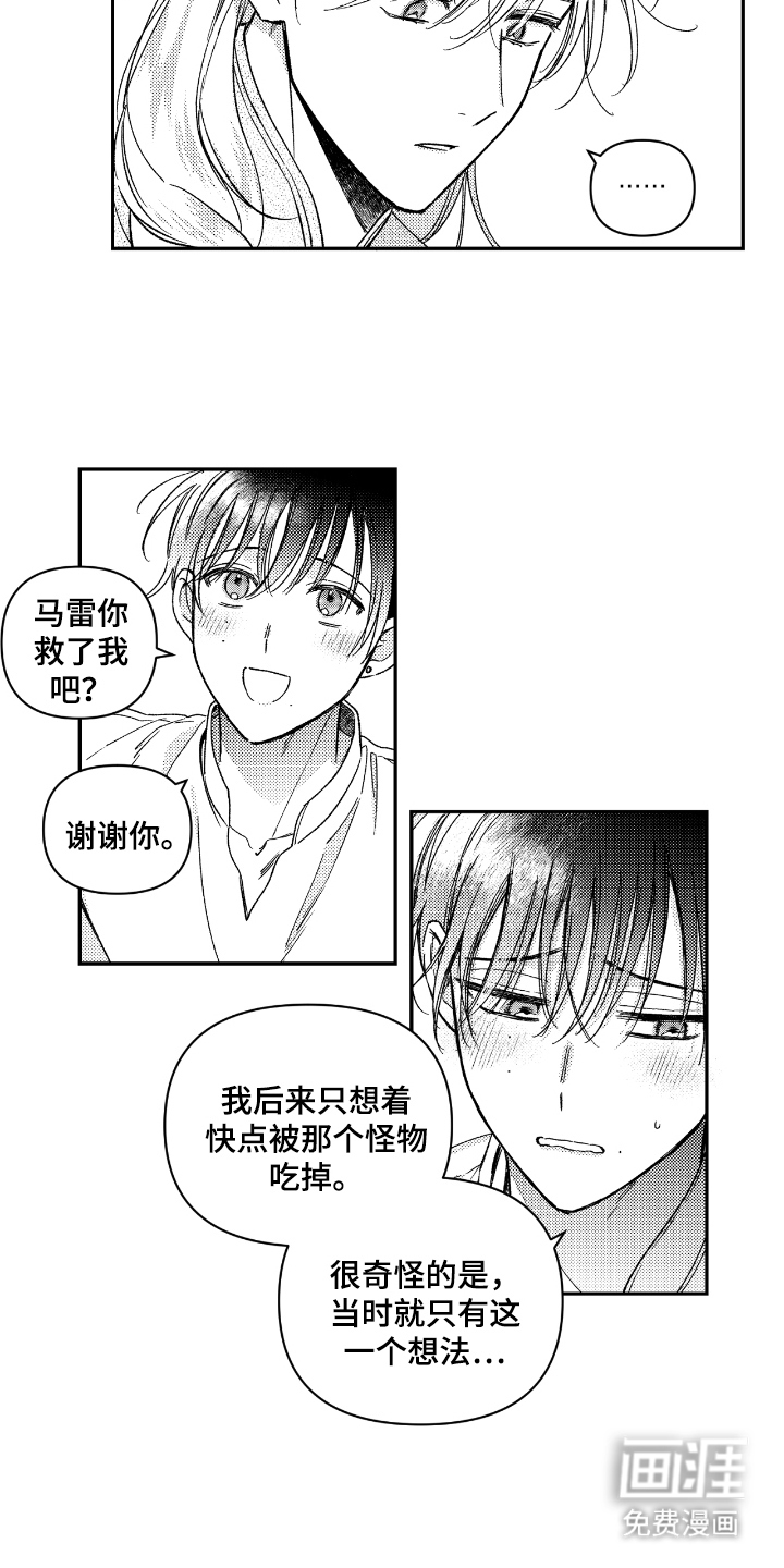第11话6