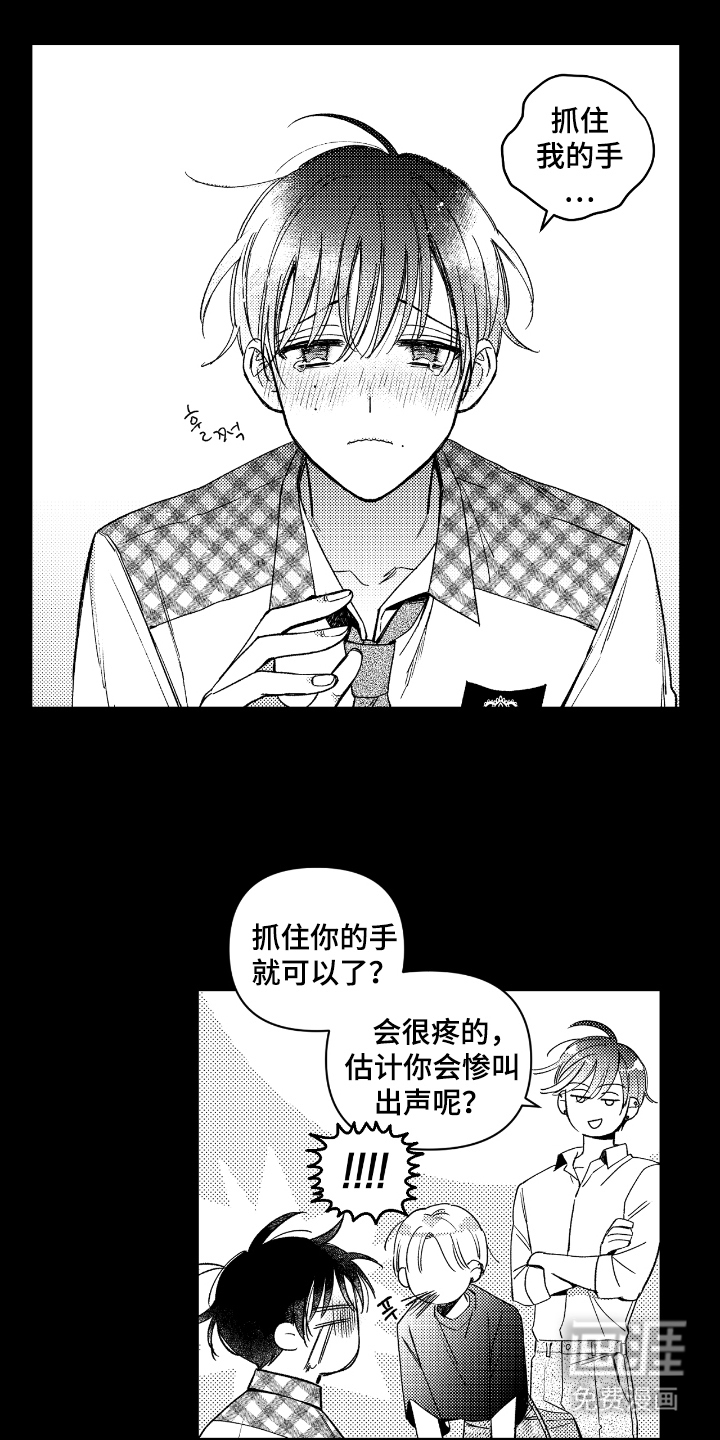 第10话0
