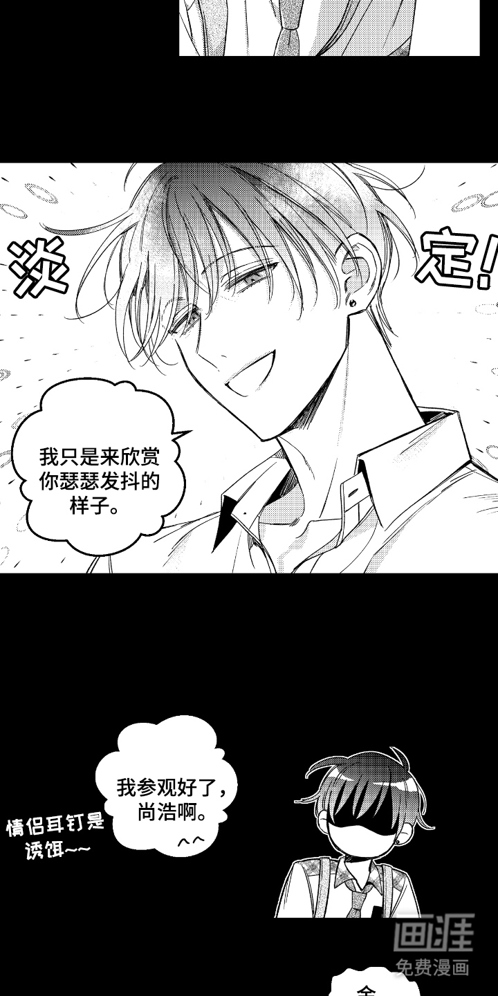 第10话10
