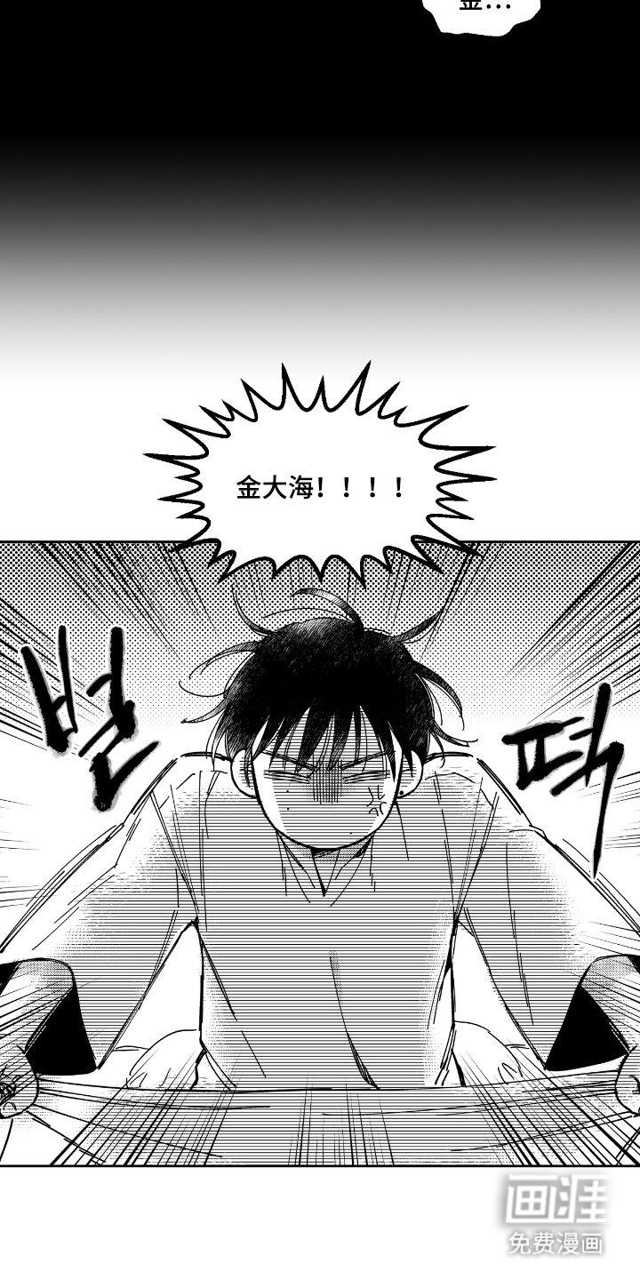 第10话11