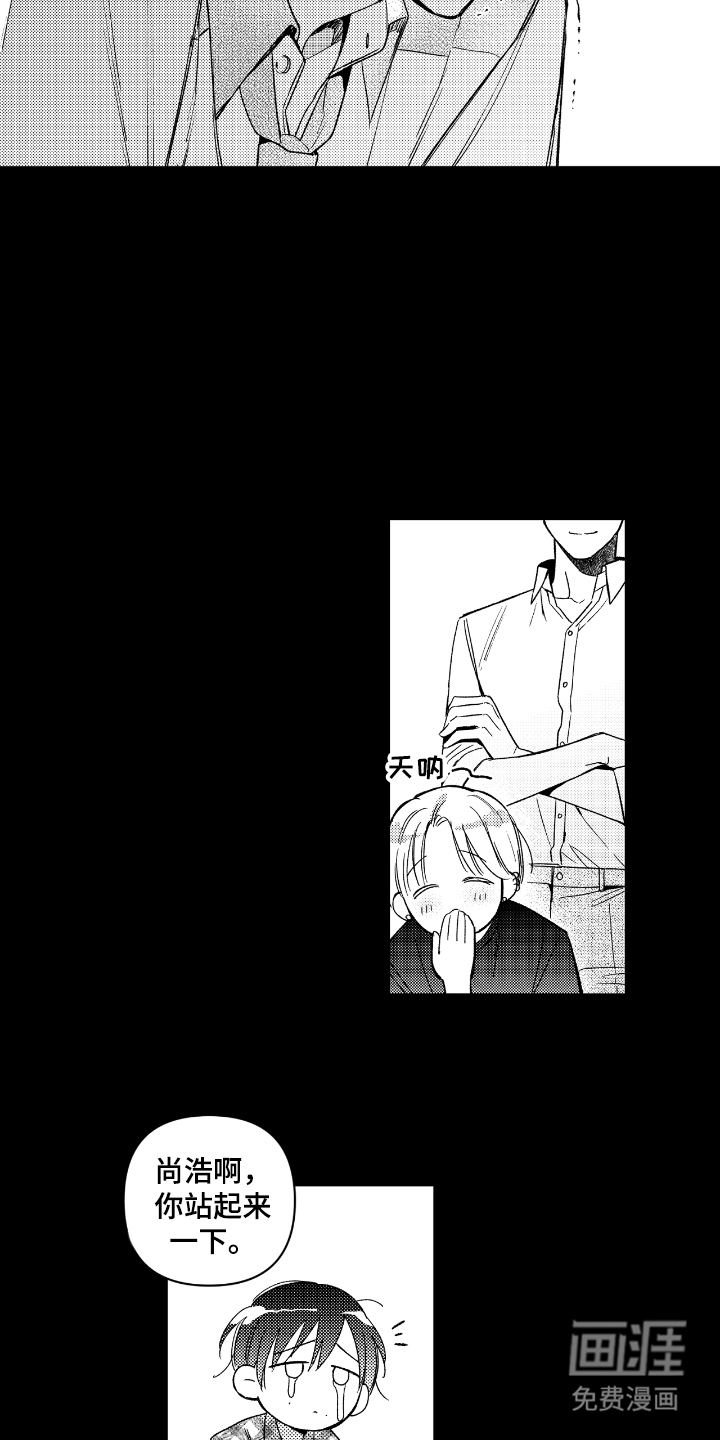 第10话2