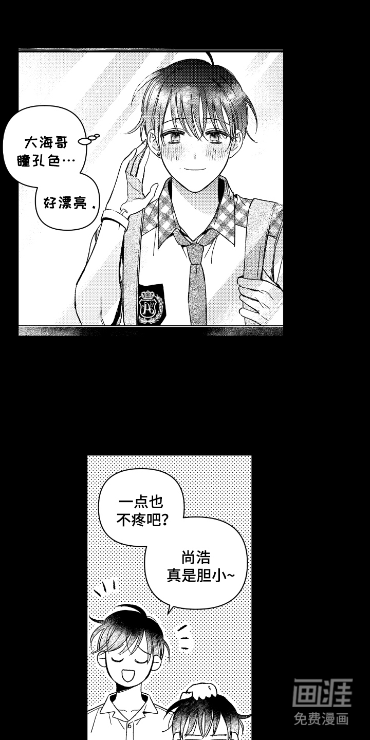 第10话8