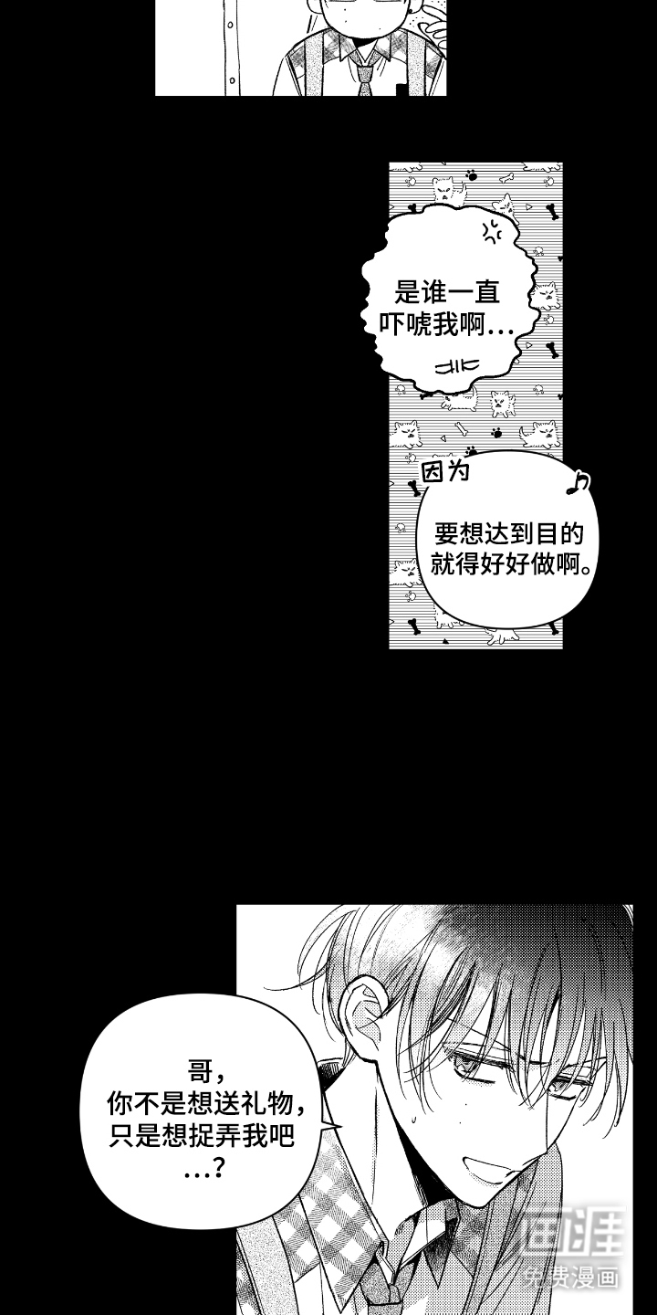 第10话9