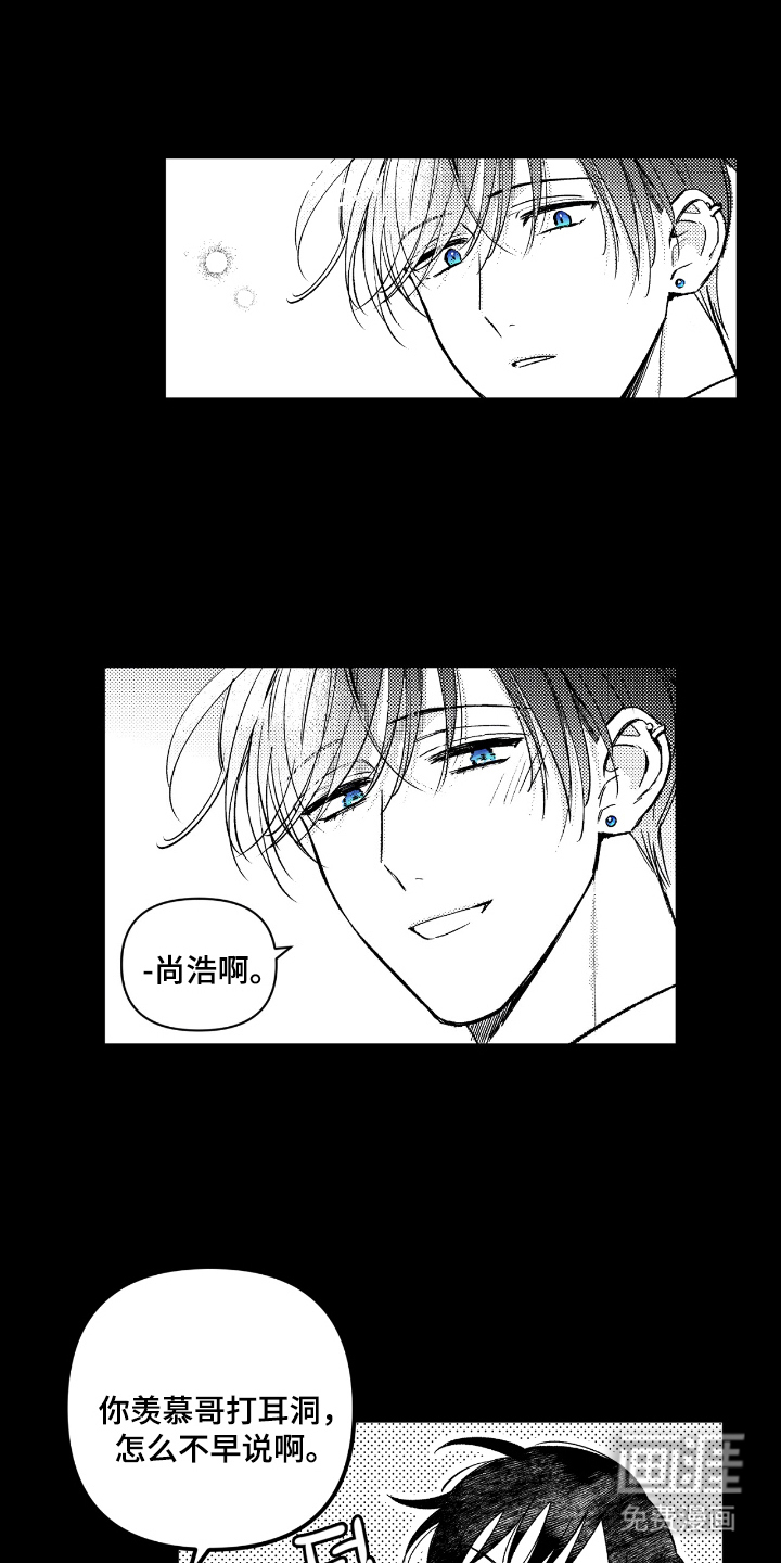 第9话0