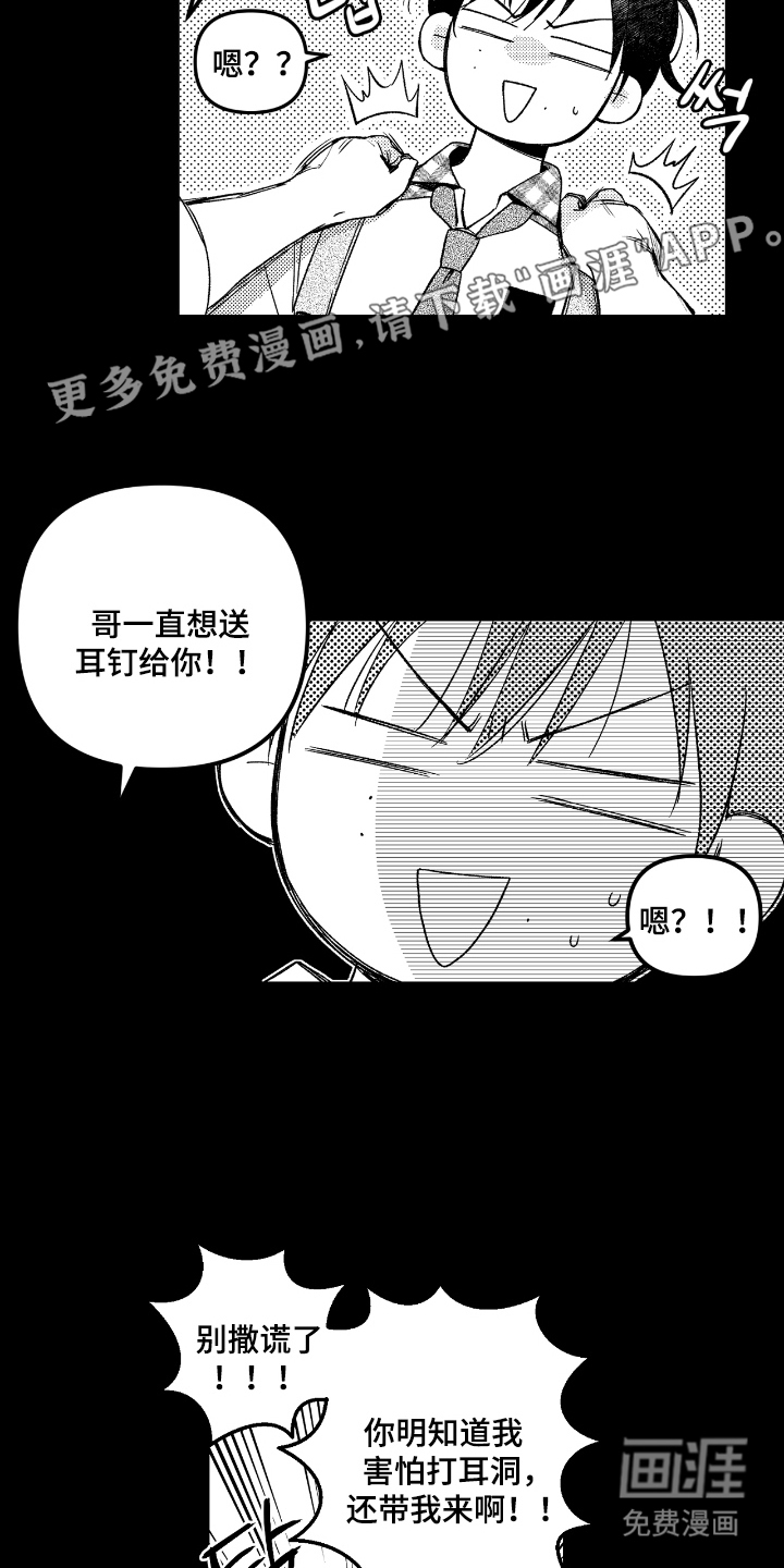 第9话1