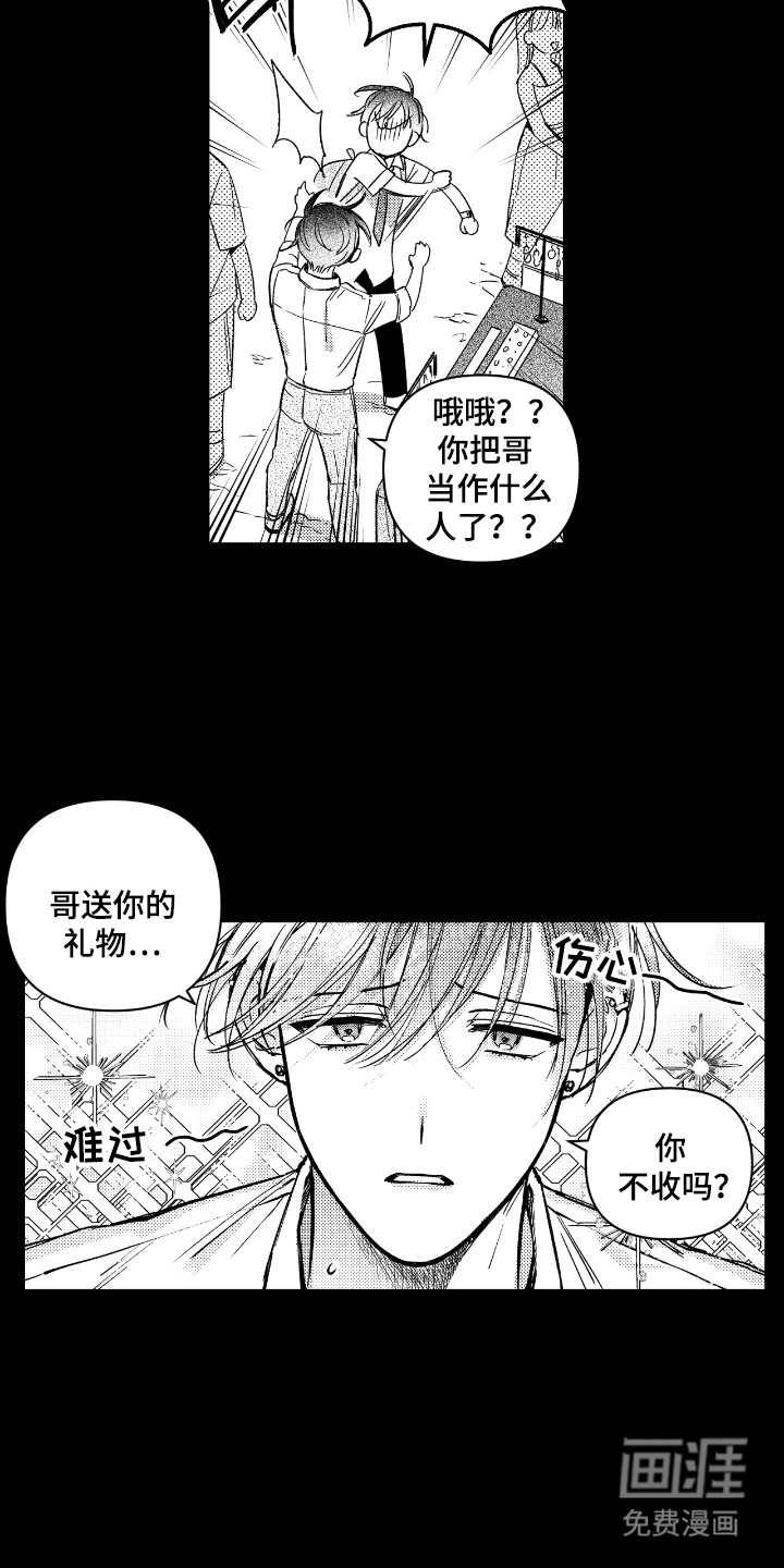 第9话2