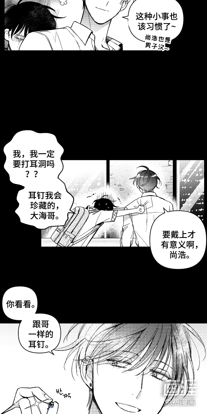 第9话6