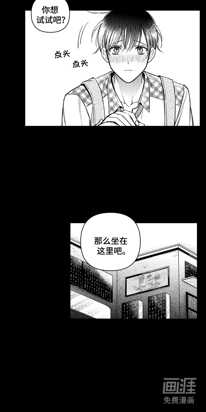 第9话9