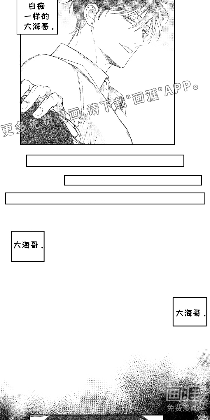 第8话1