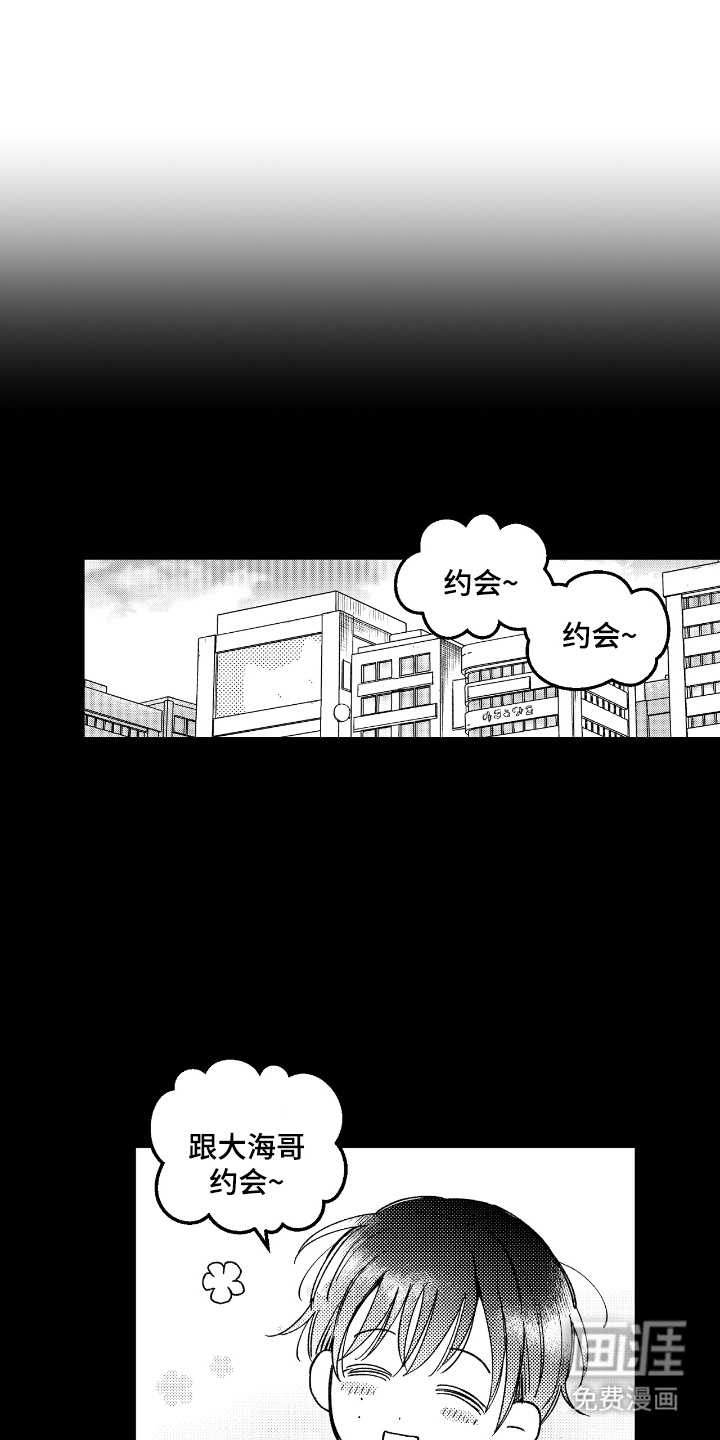 第8话11