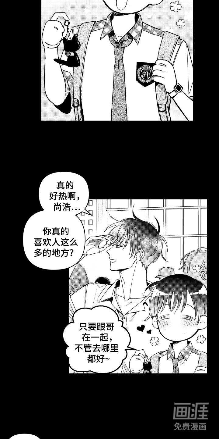 第8话12