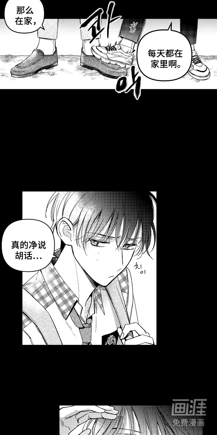 第8话13