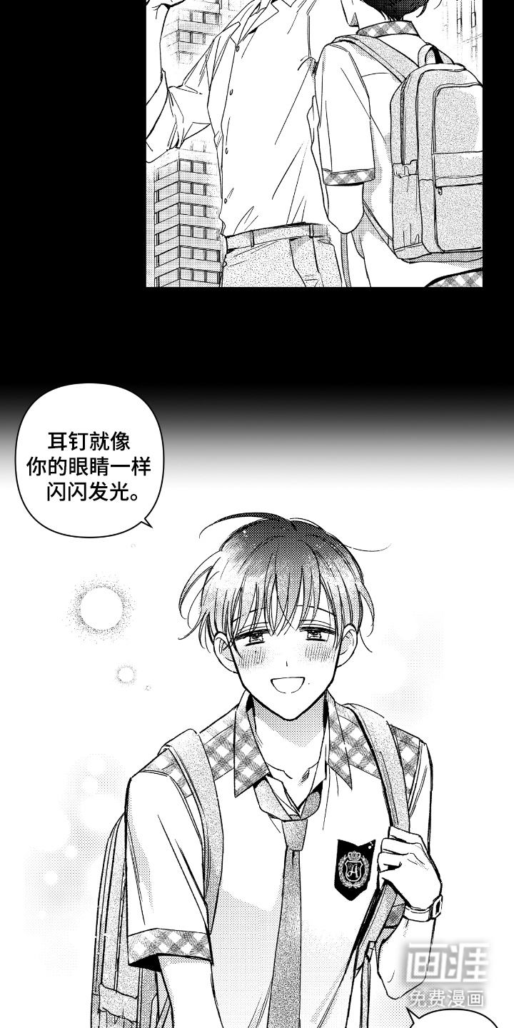 第8话16